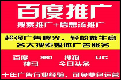 SEM优化托管助力企业增长案例